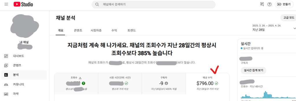 Q. 채널마다 왜 가격이 다른가요?
