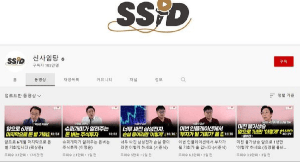 Q. 대충 만들어서 올려도 조회수가 잘나오는 알고리즘 좋은 채널을 사고싶어요!